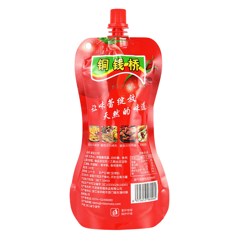 ¿Puede la pasta de tomate a doble concentración mejorar el sabor de las salsas caseras?