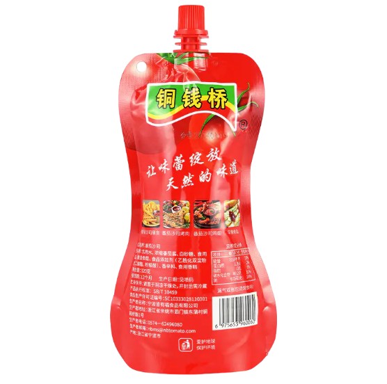 ¿La congelación afecta el valor nutricional de la pasta de tomate doble concentrada?